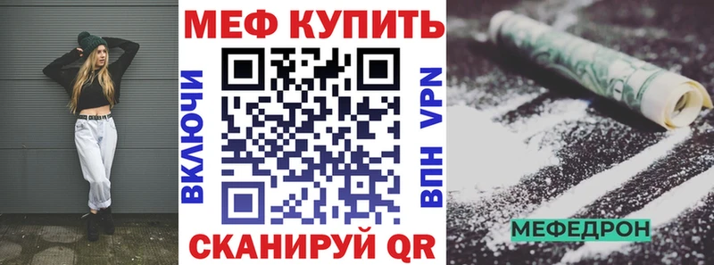Магазины продажи наркотиков Переславль-Залесский СОЛЬ  МАРИХУАНА  Cocaine  Мефедрон  АМФ  ГАШИШ 