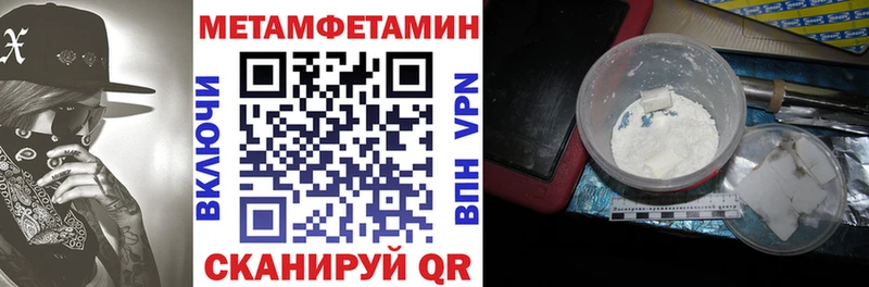 мега ТОР  наркота  Переславль-Залесский  АМФЕТАМИН 97% 