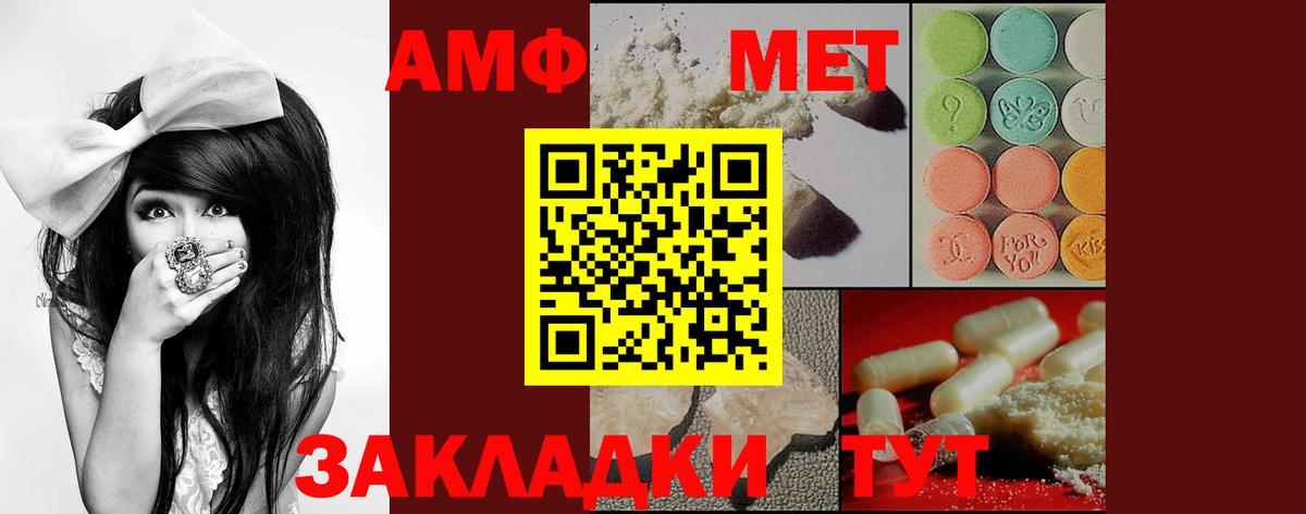 АМФ 98% Переславль-Залесский