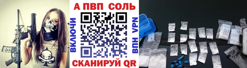 MEGA как войти  как найти   Переславль-Залесский  Alpha PVP Crystall 