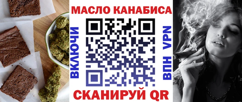 даркнет как зайти  Переславль-Залесский  Еда ТГК марихуана 