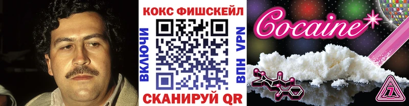 продажа наркотиков  Переславль-Залесский  КОКАИН Боливия 