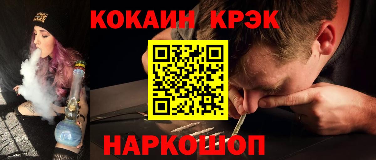COCAIN Эквадор Переславль-Залесский
