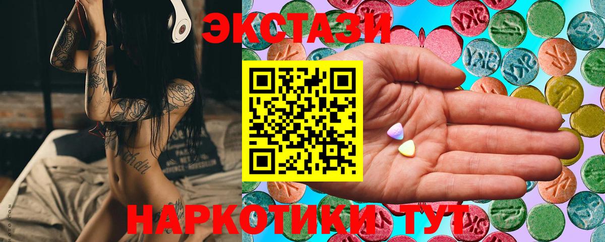 Ecstasy Philipp Plein Переславль-Залесский