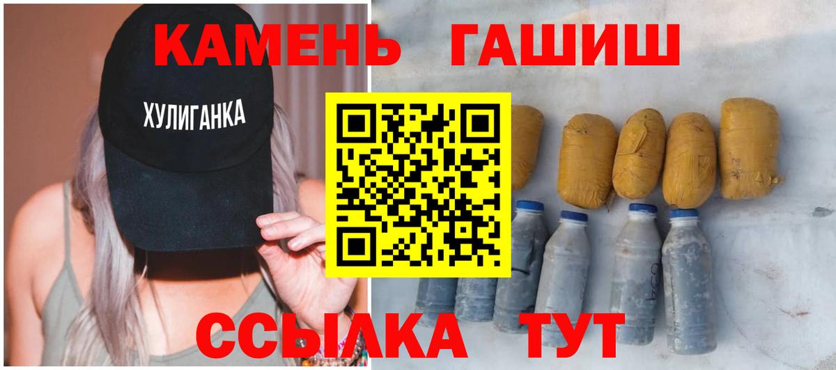 ГАШ AMNESIA HAZE Переславль-Залесский