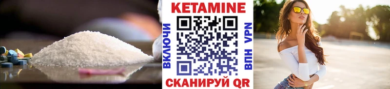 КЕТАМИН ketamine  Переславль-Залесский 