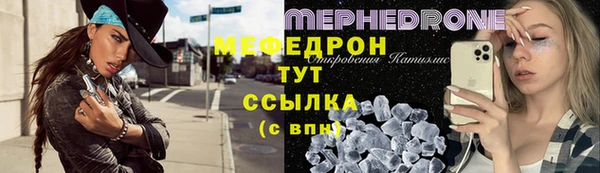 MDMA Кулебаки