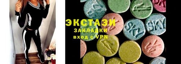 MDMA Кулебаки