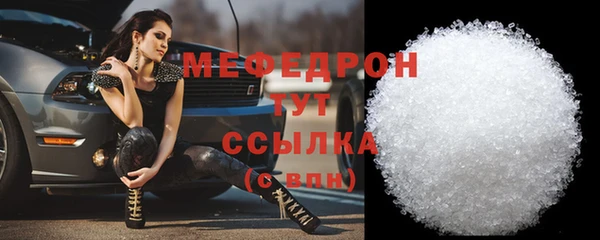 MDMA Кулебаки