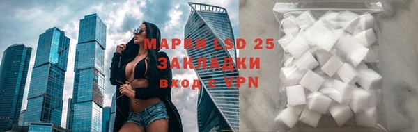 MDMA Кулебаки