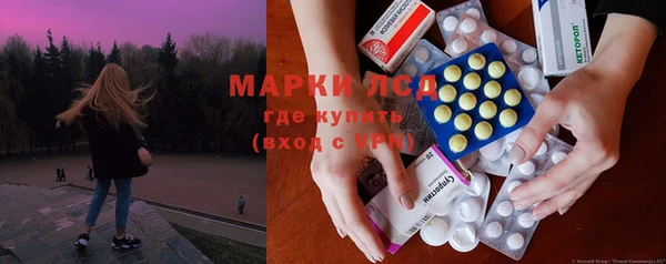 МДПВ Куйбышев