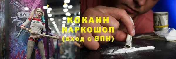 ECSTASY Вязьма