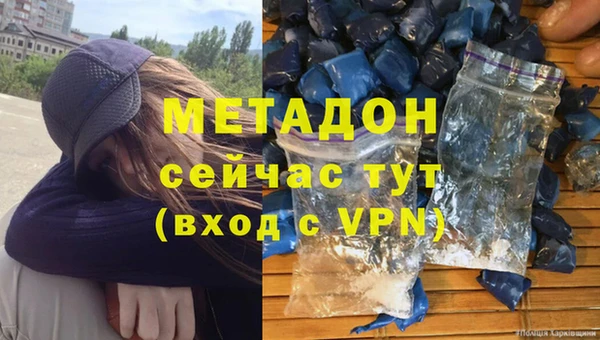 MDMA Кулебаки