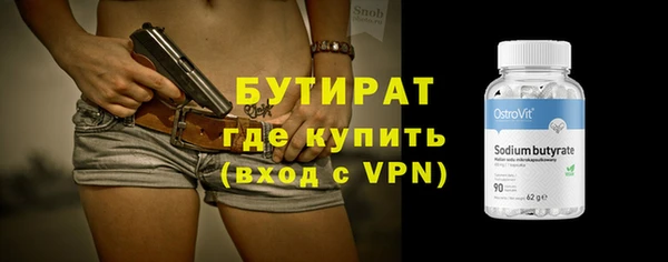 прущие грибы Кукмор