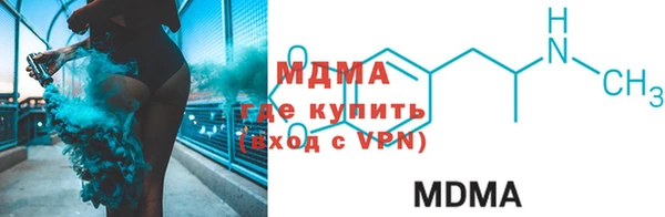 МДПВ Куйбышев