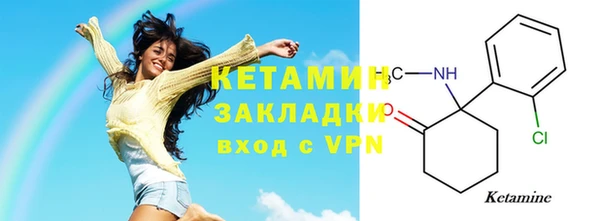 ECSTASY Вязьма