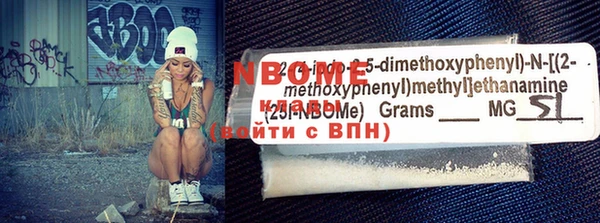 MDMA Кулебаки