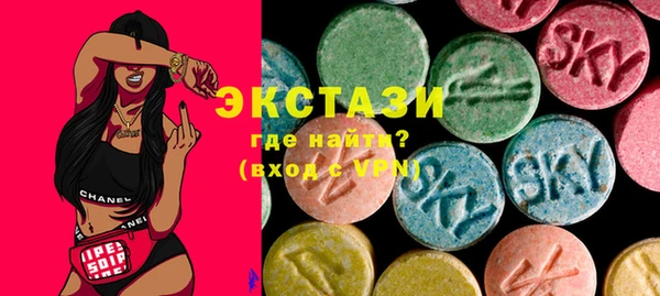 МДПВ Куйбышев