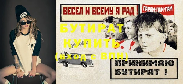 ECSTASY Вязьма