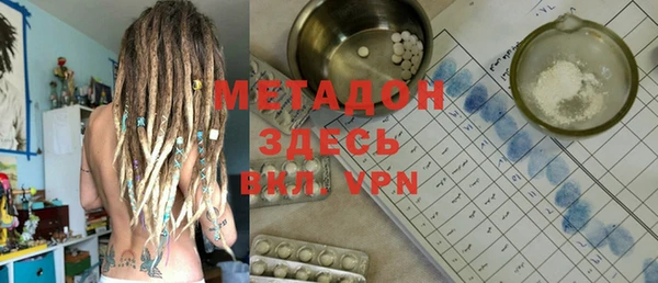 МДПВ Куйбышев