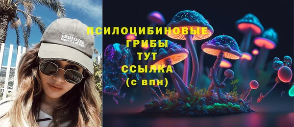 бутик Вязники