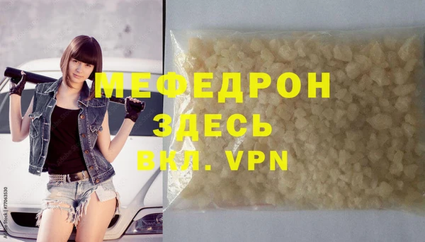 прущие грибы Кукмор