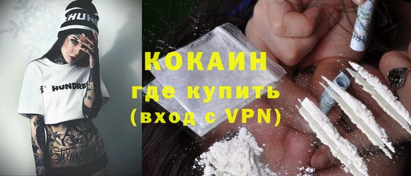 бутик Вязники