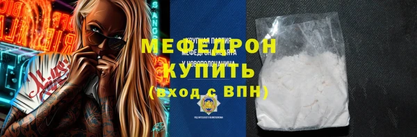 прущие грибы Кукмор