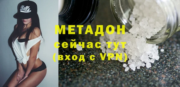 бутик Вязники