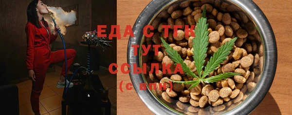 прущие грибы Кукмор