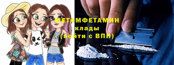 MDMA Кулебаки