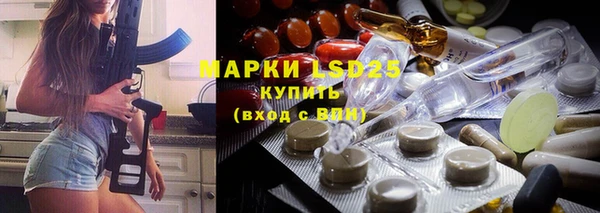 MDMA Кулебаки
