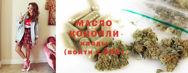 ECSTASY Вязьма