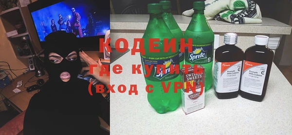 прущие грибы Кукмор