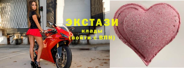 МДПВ Куйбышев