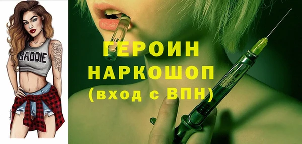 MDMA Кулебаки