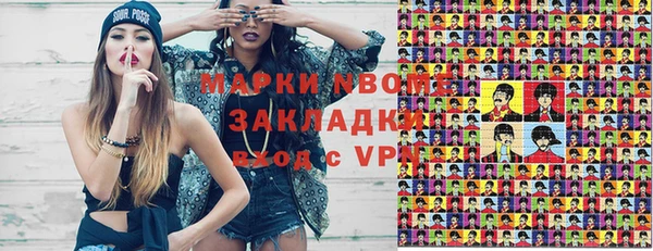 MDMA Кулебаки