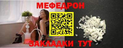 ALPHA-PVP Первоуральск