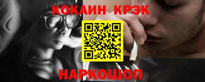 ALPHA-PVP Первоуральск