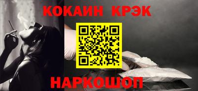ALPHA-PVP Первоуральск