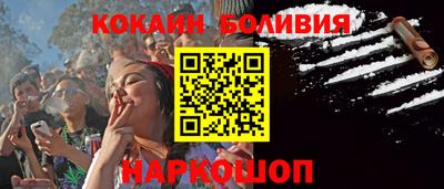 синтетический гашиш Партизанск