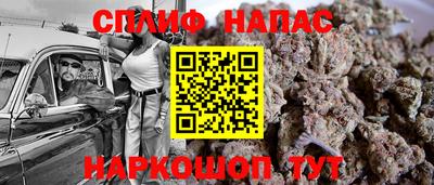 синтетический гашиш Партизанск