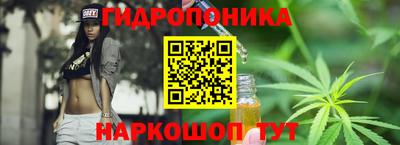синтетический гашиш Партизанск