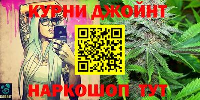 синтетический гашиш Партизанск