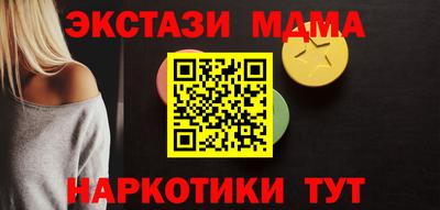 МДПВ Пенза