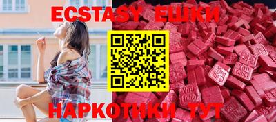 синтетический гашиш Партизанск