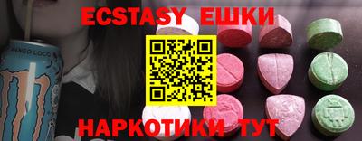синтетический гашиш Партизанск