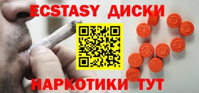 синтетический гашиш Партизанск