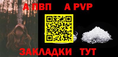 синтетический гашиш Партизанск