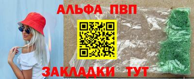 синтетический гашиш Партизанск
